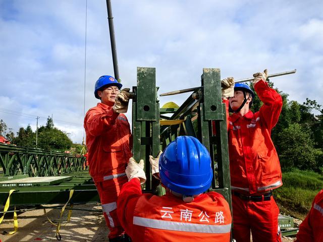 筑牢滇西应急“生命线”！保山德宏怒江三地
